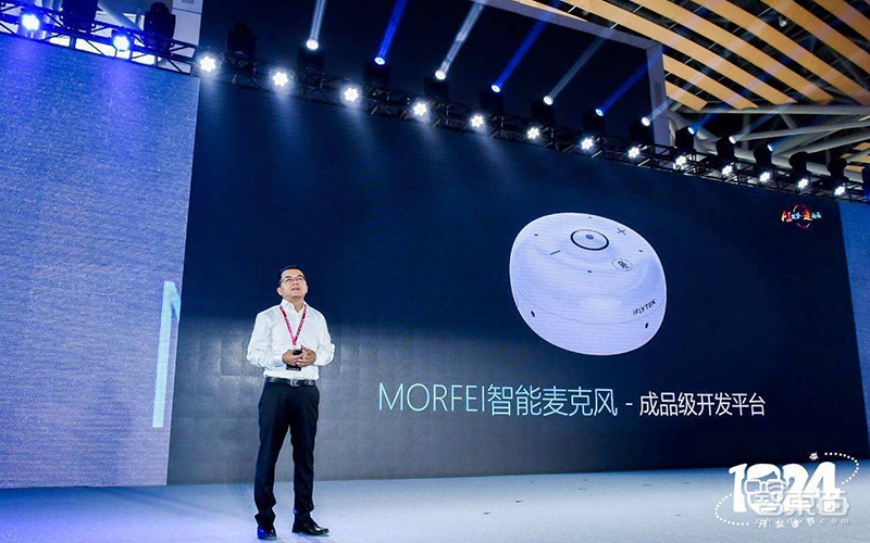 落地智能家居，拿下百家合作伙伴，AI+IoT构建讯飞魔飞生态！