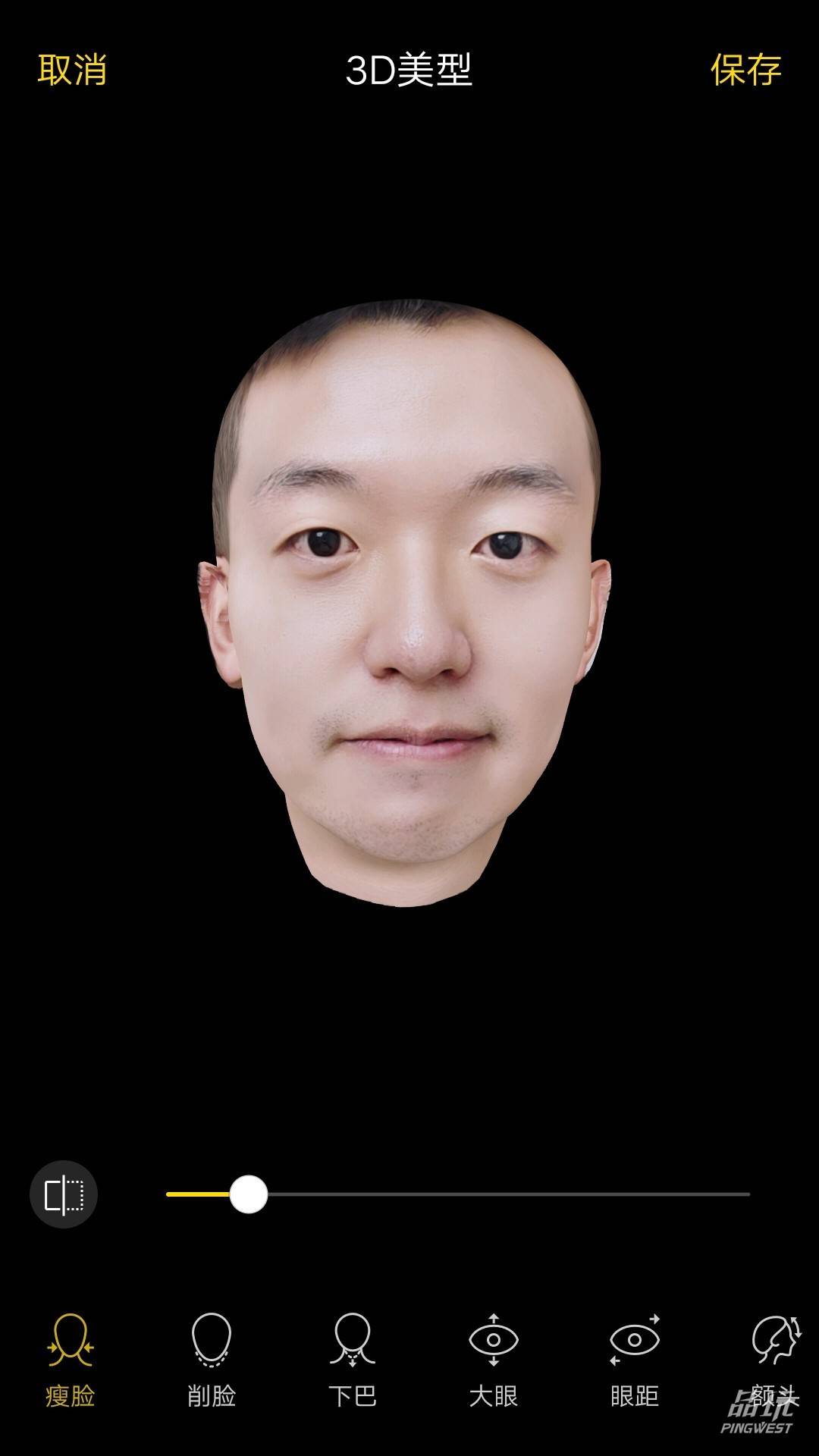 vivo NEX 双屏版，直男的表白神器