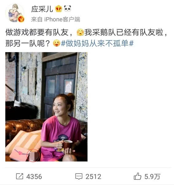 应采儿吃孕期补充剂？港媒还拍到她穿宽松衣服带Jasper购物