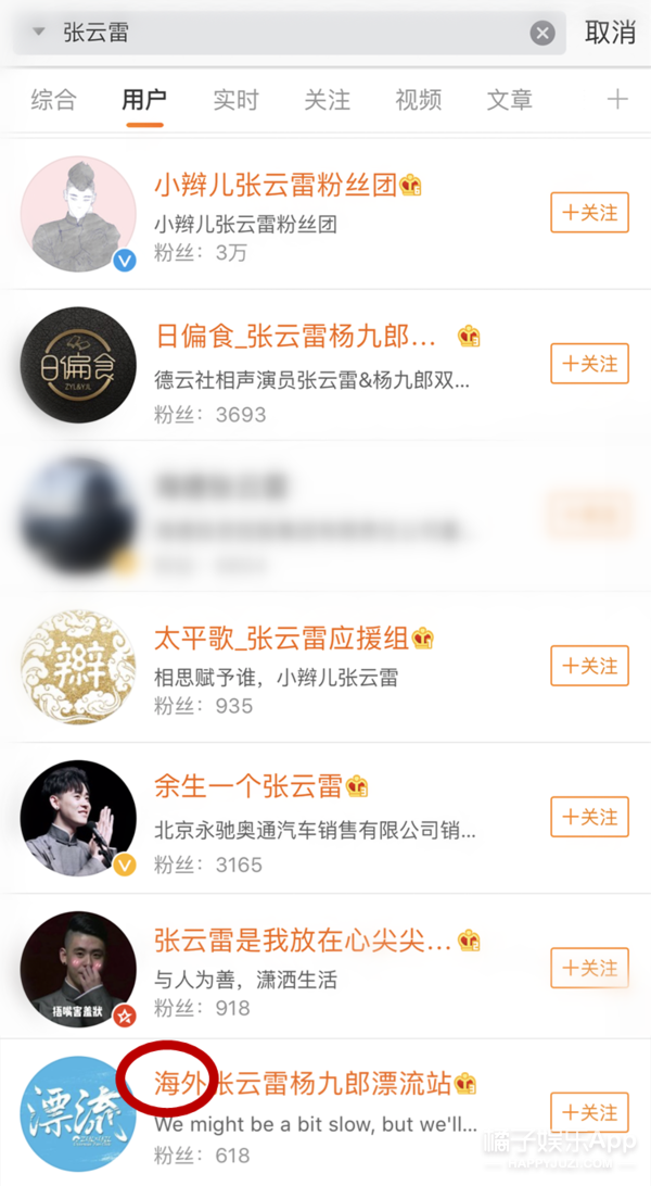 这届相声演员也太好看了吧...德云社是要出男团吗？