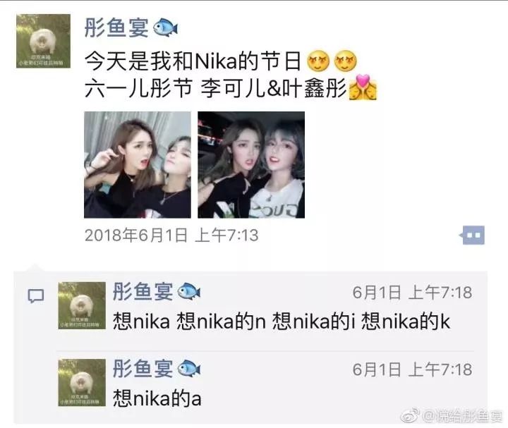 最近的网红圈也太乱了吧