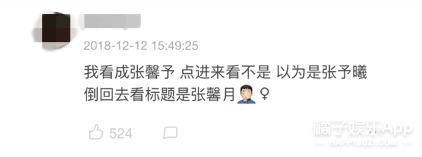 他怎么每次谈恋爱都在砸钱？