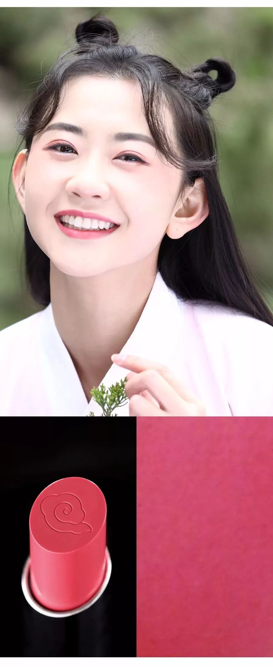 佟丽娅这种神仙都hold不住刷爆朋友圈的故宫口红？吴谨言却赢了…