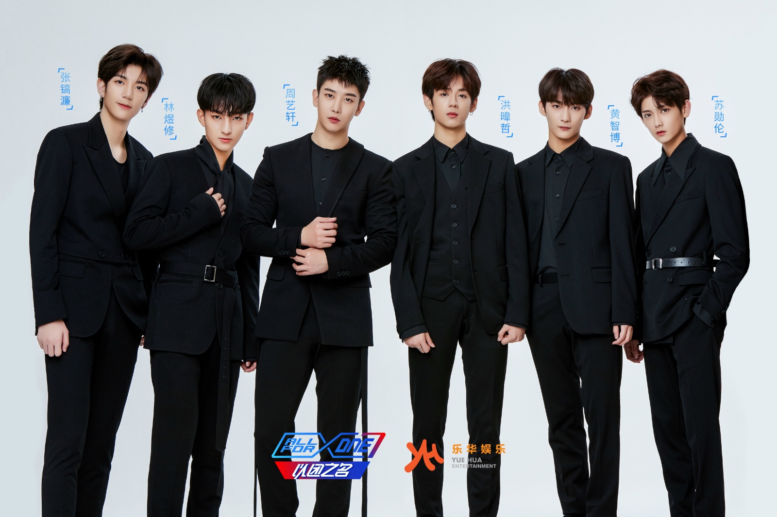 周艺轩携师弟出击《以团之名》 暖心队长为热血而战