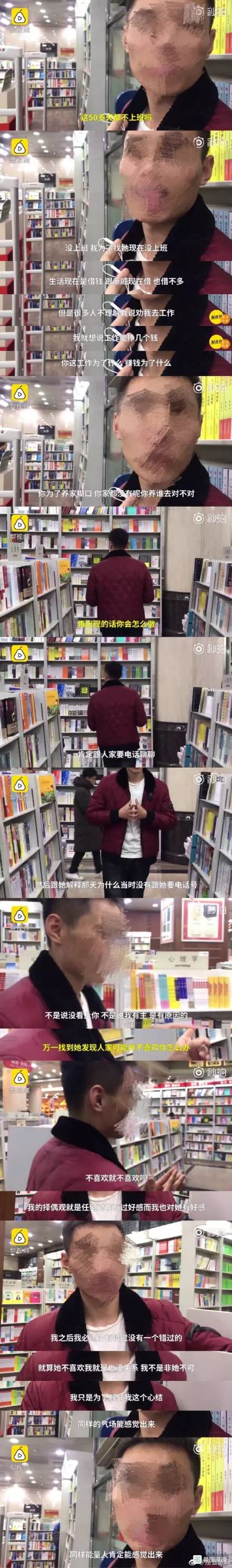 对待霸权都理性克制的韩雪，因为变态男当众发飙爆粗了！
