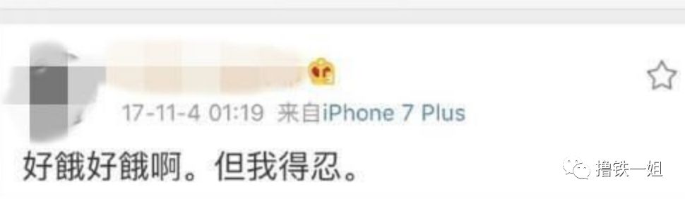 欧阳娜娜一边减肥一边吃高热量食物，人设啥时候崩？