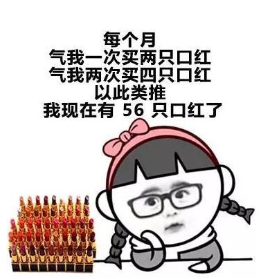 佟丽娅这种神仙都hold不住刷爆朋友圈的故宫口红？吴谨言却赢了…