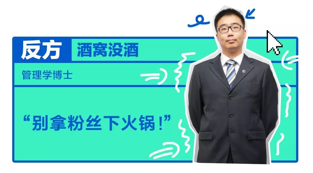 《杠局》｜李思恒不想公开恋情，詹青云说“不行”！