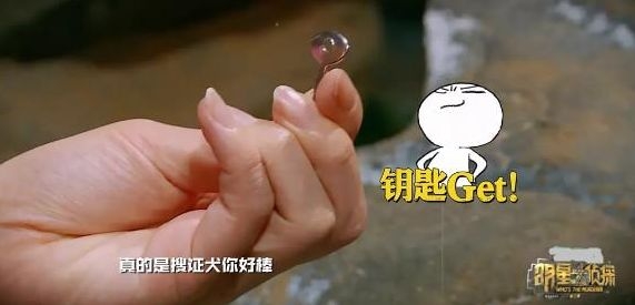吴昕上演真香警告，首次做客《明侦》表现惊喜获网友大赞！