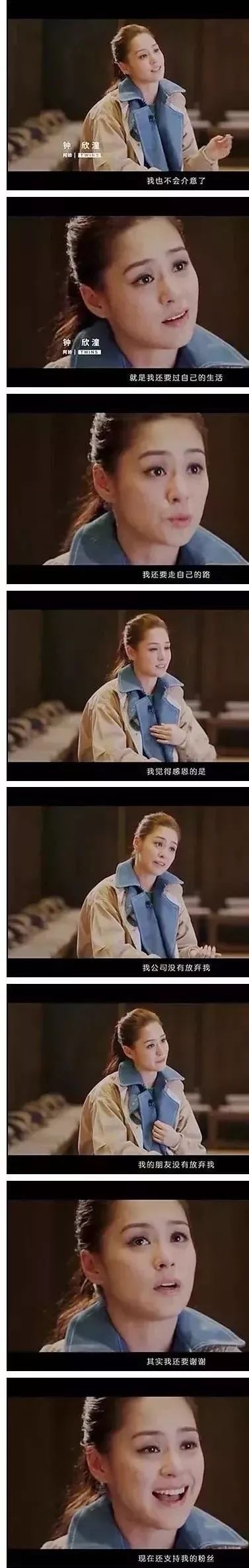马上就要结婚！现在她连买个包都要看老公脸色，太卑微了