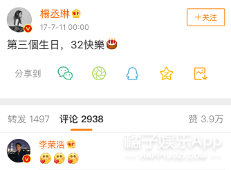 她是第一个因为太矫情被全网嘲的女明星吧？