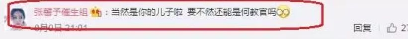 真是奉子成婚?她怀孕5个月,圈内好友催生?工作室都不敢否认