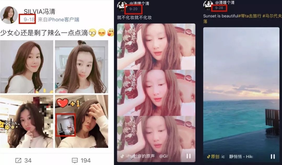 马蓉方继续放大料:现任女友多次在王宝强家中自拍被扒!