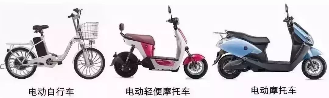 骑电动车也要考驾照啦？！明年4月实施……