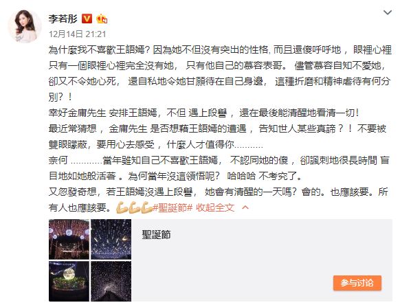 与大20岁离异富商相恋10年被抛弃，为此抑郁到自杀，能不能长点心？