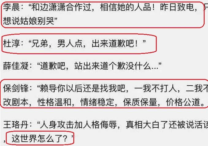 杜淳回应插刀印小天:跟他只有合作,谈不上兄弟情不存在背叛