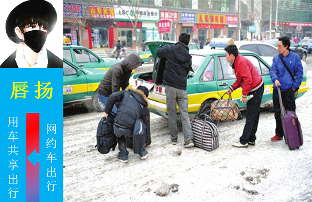 滴滴顺风车没了、你会选择用嘀嗒顺风车吗? 听