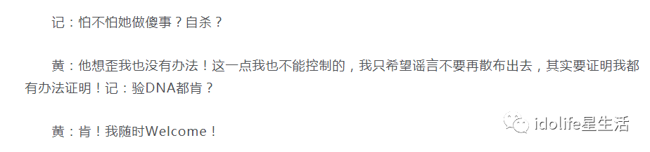 娱乐圈众男星人设集体崩塌！今年娱乐圈渣男有点多…