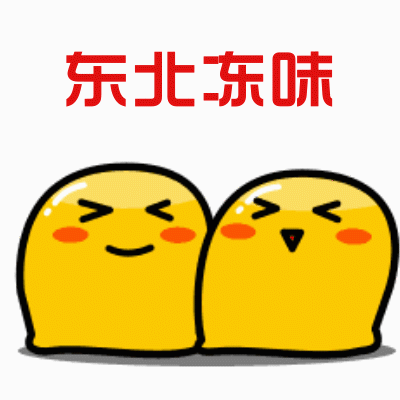 啥？公交车戴口罩、电动车穿棉袄……这些都是东北人冻出来的智慧