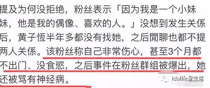 娱乐圈众男星人设集体崩塌！今年娱乐圈渣男有点多…