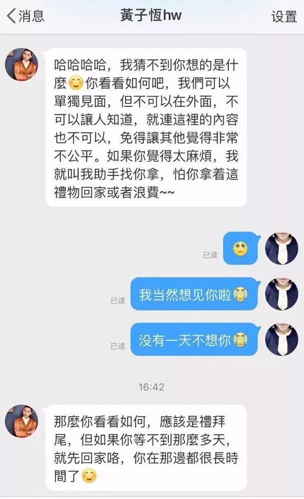 娱乐圈众男星人设集体崩塌！今年娱乐圈渣男有点多…