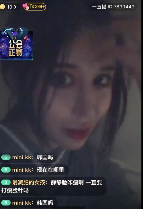 绝美混血颜少女竟因太美遭群攻！然而她从脸到胸到腿都是整出来的…