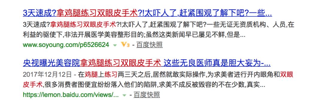 绝美混血颜少女竟因太美遭群攻！然而她从脸到胸到腿都是整出来的…