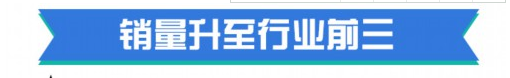 电动车销量突破100万! 哪个牌子新能源车最好卖