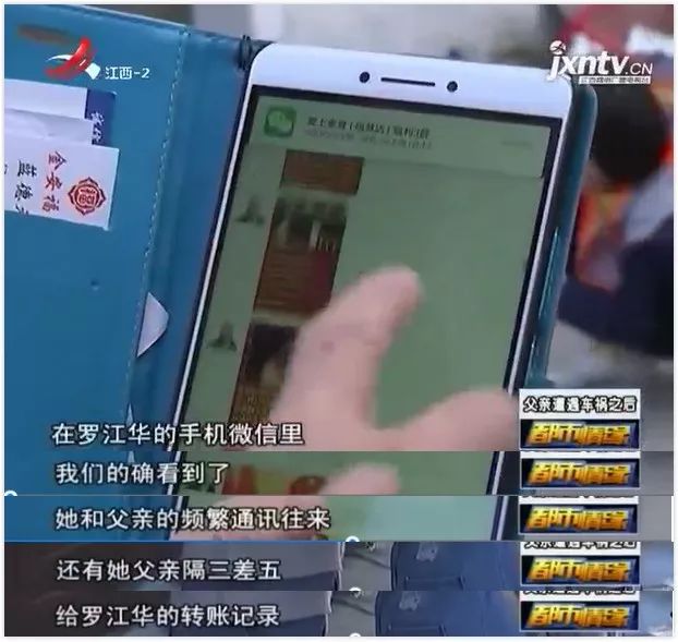 父亲的墓碑样纸上，突然出现了让人意外的名字...