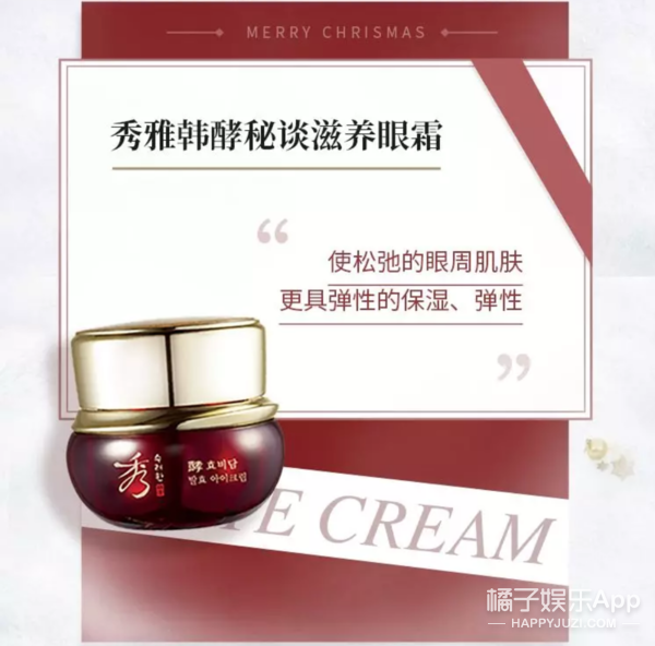 冬季也水润，“酵”你颜容似玉般光润