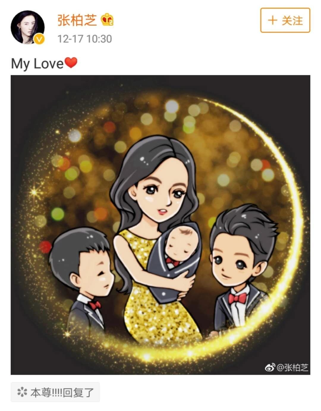 忽然公布生了一个儿子！惊动整个娱乐圈，是结婚了还是人工授精的