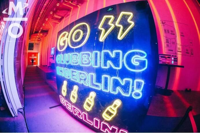 2018摩登天空ZERO PARTY：无法定义没有边界