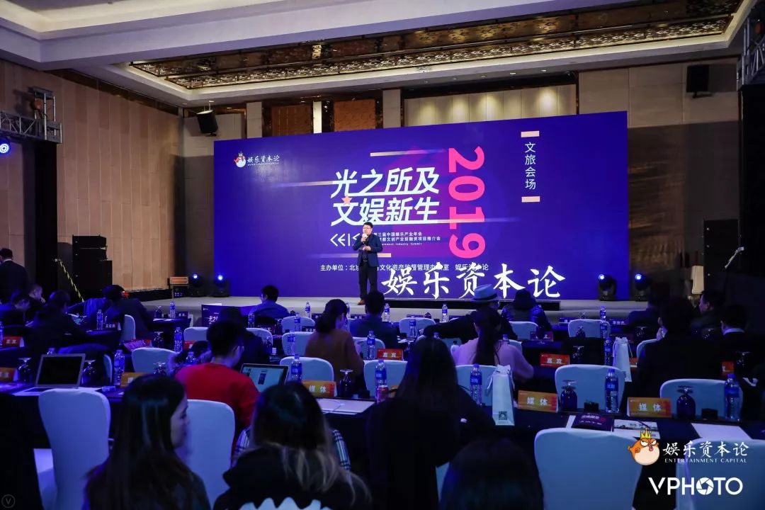 现实很丧,但我们能在这些领域遇见光 | CEIS2019文旅会场实录