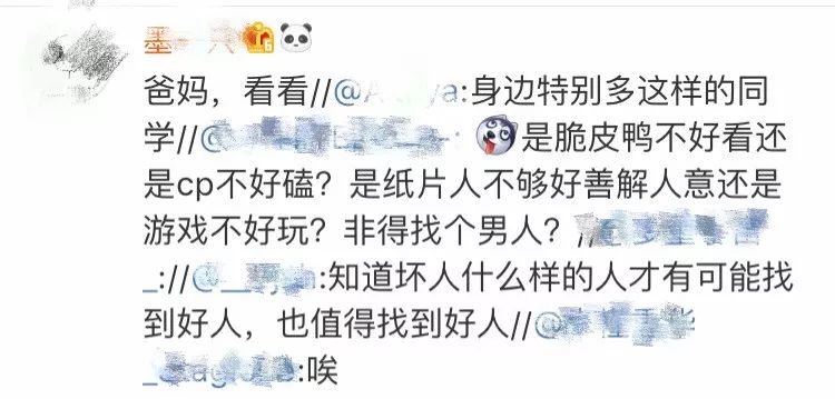 大V自曝弟弟杀妻被捕，为恐婚主义再添素材