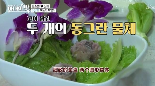 《妻子的味道》咸素媛产女6.5斤,打脸45年经验