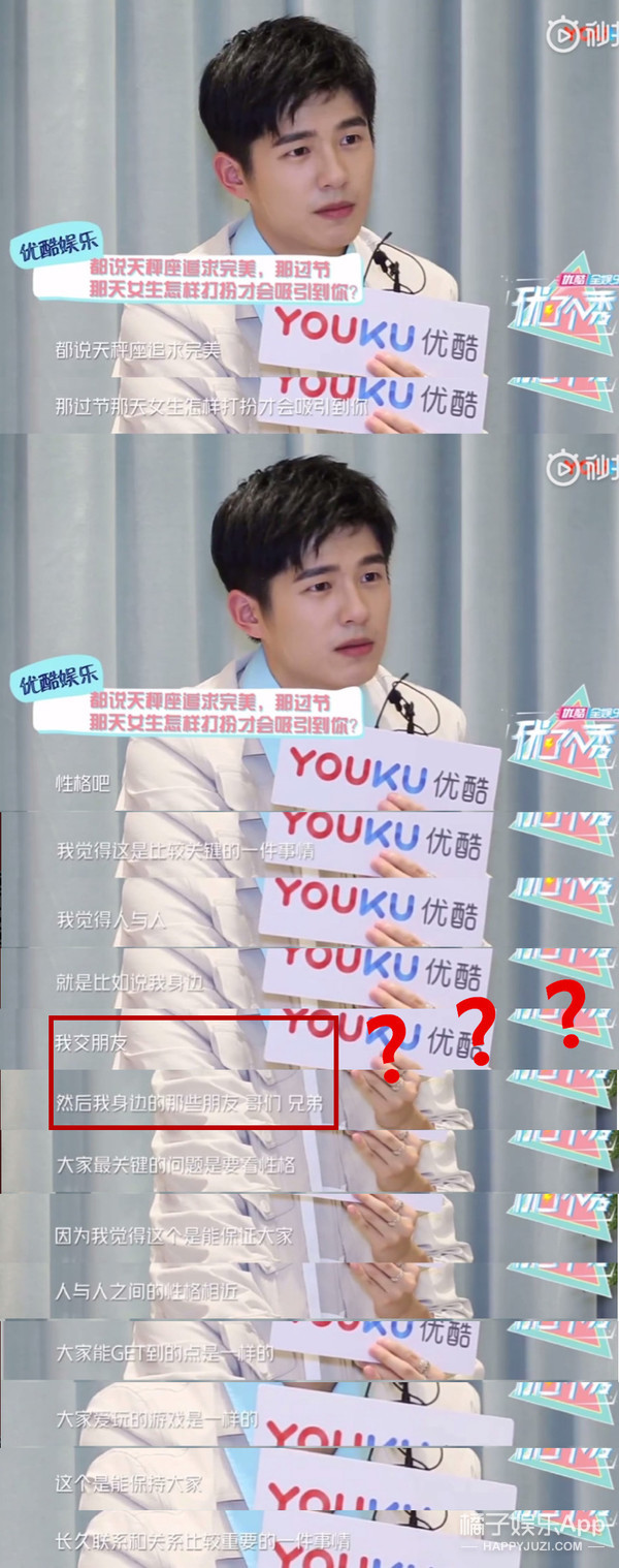 我要是有这种男朋友，可能会气到升天....