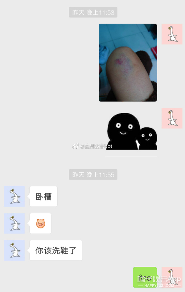 我要是有这种男朋友，可能会气到升天....