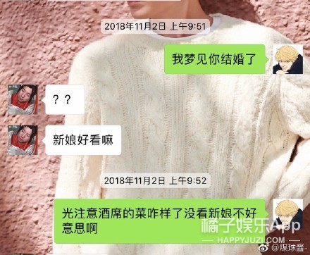 我要是有这种男朋友，可能会气到升天....