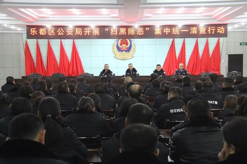 【扫黑除恶】坚持把专项治理和系统治理、综合