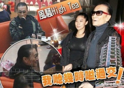 82岁谢贤与33岁女友再次复合，网友：这家人真任性