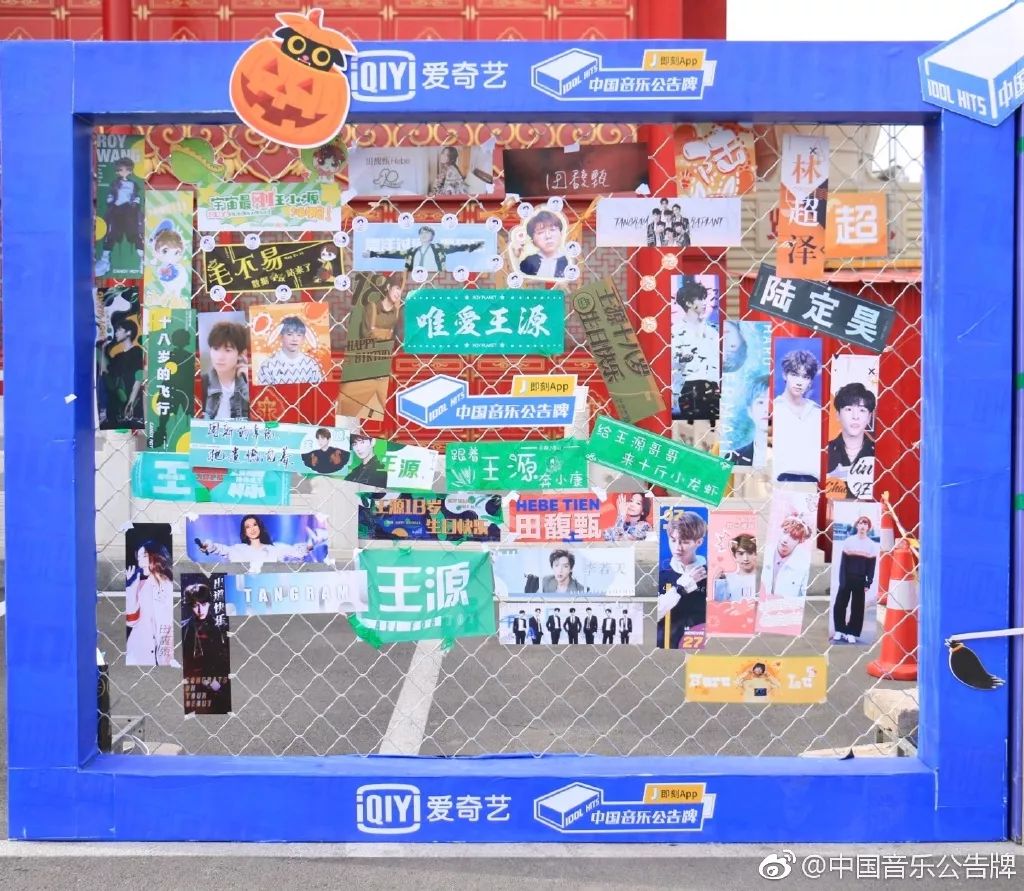 深挖粉丝诉求、建立专业榜单,《中国音乐公告牌》如何走向大众?