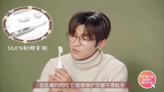 和佟梦实一起过个“甜蜜”的圣诞~