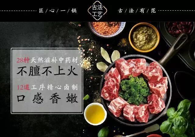 爱吃火锅的人性格都不会太差，一锅暖冬的羊蝎子，10分钟在家大口吃肉｜精分剧场