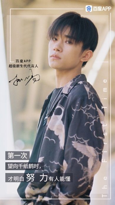 独家分析：2018最牛代言背后的“小心机”