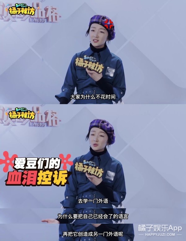 杂志封面像昆虫？相貌平平？周冬雨还评价了和马思纯组的CP
