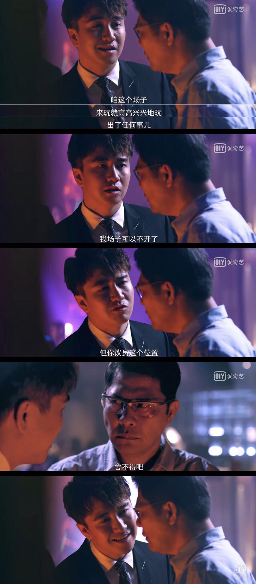 你有没有种感觉，现在国产剧越拍越高级？