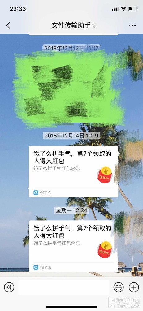 微信7.0版时隔四年重磅更新 变化真心大