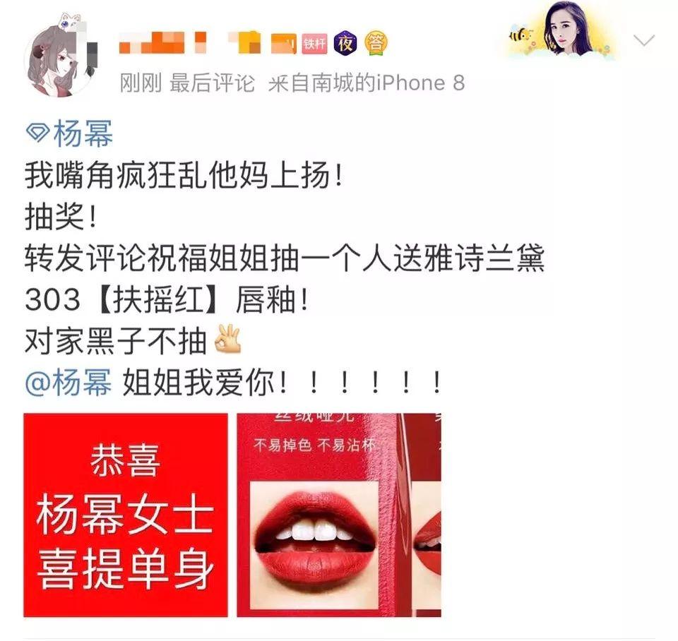 杨幂终于离婚了！