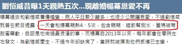 杨幂离婚全怪她事业心太重，刘恺威一天亲5次也唤不回这个工作狂