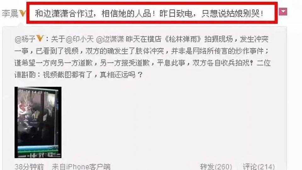 他们都遭报应凉透了！还好杨紫站对了，成当红小花躺赢